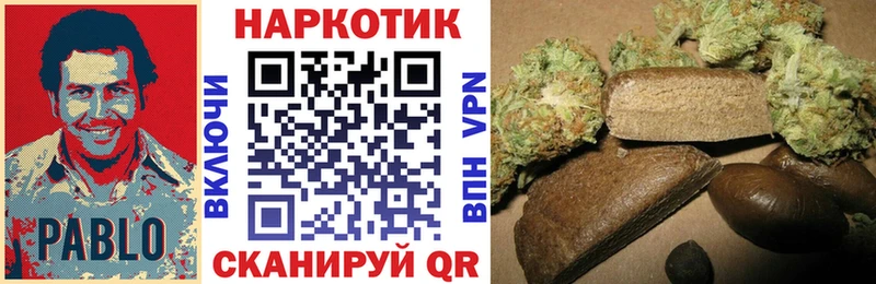 Купить Щёкино APVP Меф Амфетамин Гашиш МАРИХУАНА Cocaine