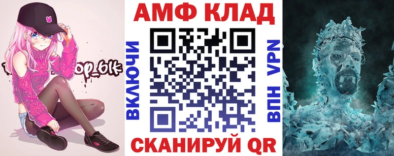 Амфетамин 98%  mega зеркало  Щёкино  даркнет сайт 