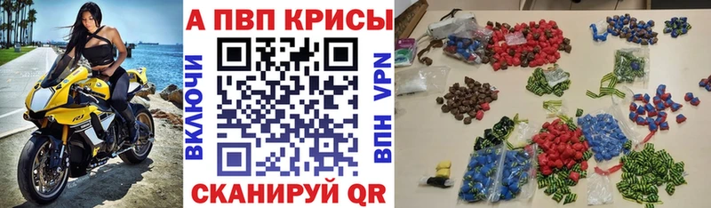 Alpha-PVP кристаллы hydra как войти сайты даркнета какой сайт цена наркотик Щёкино