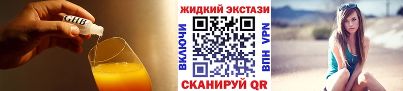 OMG зеркало  цены наркотик  Щёкино  Бутират Butirat 