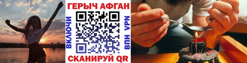 где найти   Щёкино  ГЕРОИН Heroin 