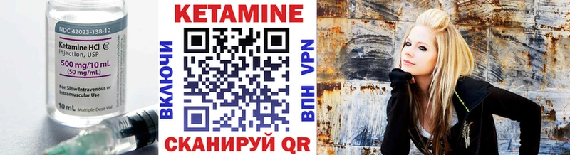 Кетамин ketamine  закладки  KRAKEN ссылки  Щёкино 