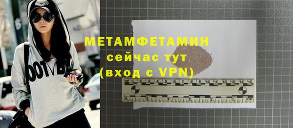гашик Белокуриха