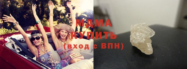 экстази Беломорск