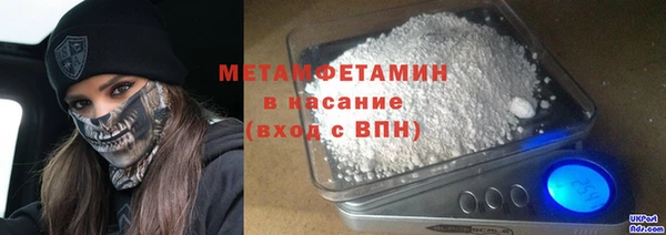 гашик Белокуриха