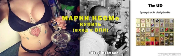 экстази Беломорск