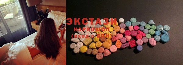 экстази Беломорск