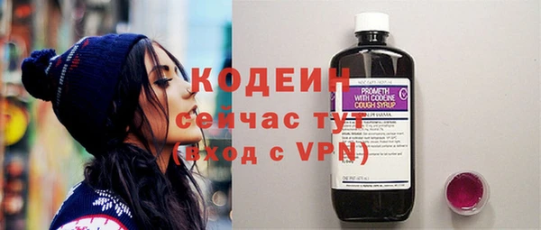 экстази Беломорск