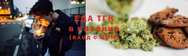 гашик Белокуриха