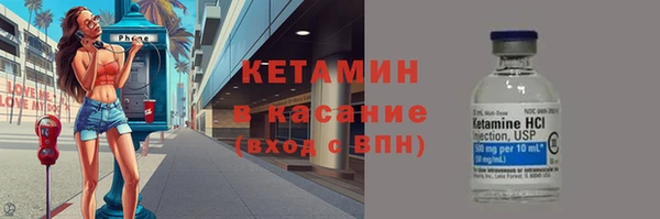 экстази Беломорск