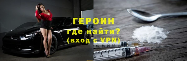 экстази Беломорск
