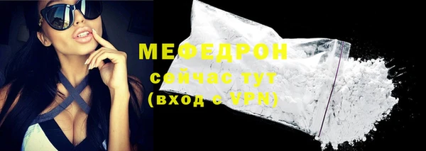 экстази Беломорск