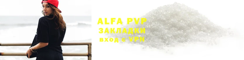 гашик Белокуриха