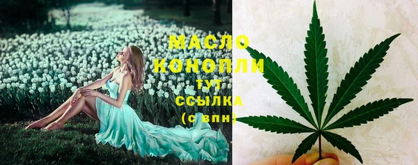 экстази Беломорск