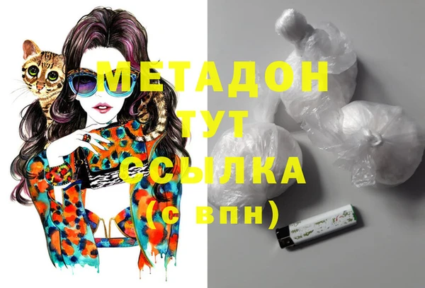 стафф Рославль