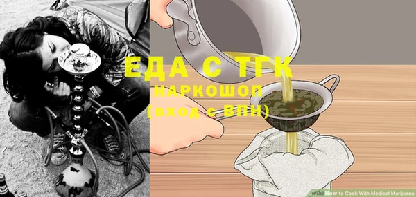 гашик Белокуриха