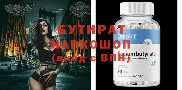хмурый Белоозёрский