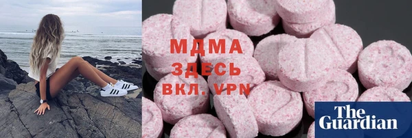 гашик Белокуриха