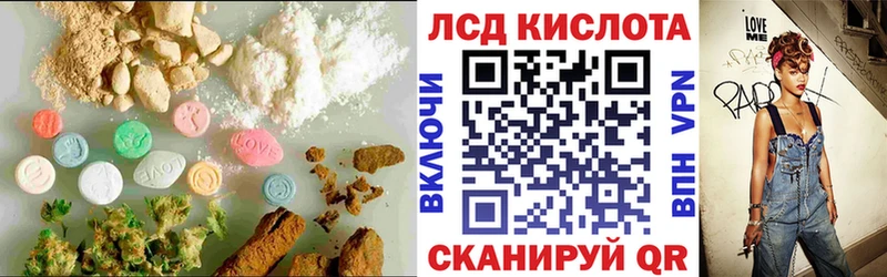 мега ONION сайты даркнета как зайти LSD-25 экстази кислота продажа наркотиков Щёкино