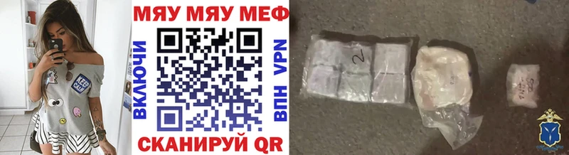 МЕФ mephedrone ОМГ ОМГ зеркало Щёкино