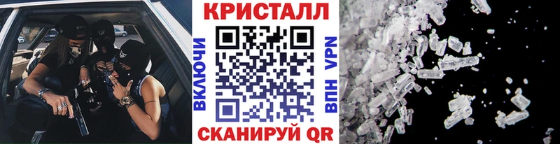мега ссылка  Щёкино  МЕТАМФЕТАМИН кристалл  купить наркотик 