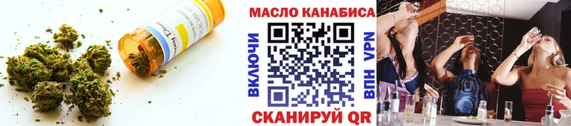 ОМГ ОМГ зеркало Щёкино Дистиллят ТГК THC oil