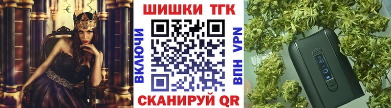 Каннабис план Щёкино